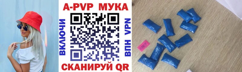 А ПВП СК  магазин продажи наркотиков  Калуга 