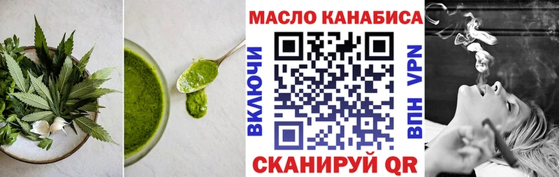 Печенье с ТГК конопля  Калуга 