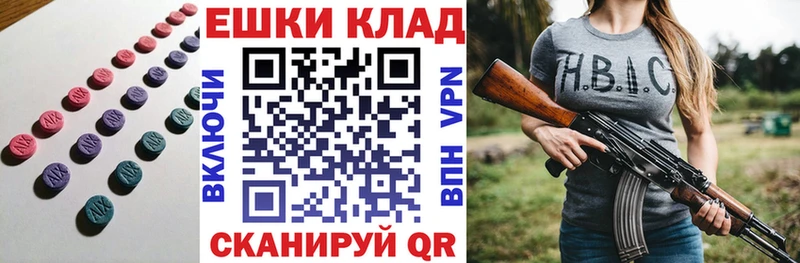 Экстази XTC  ссылка на мегу ССЫЛКА  Калуга 