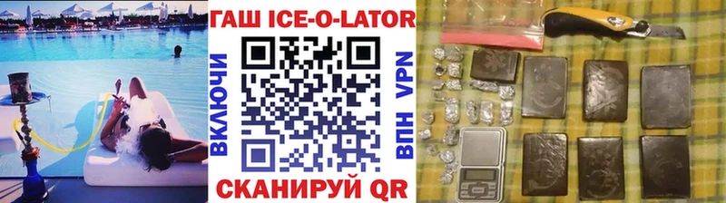 где продают наркотики Калуга ГАШИШ гарик