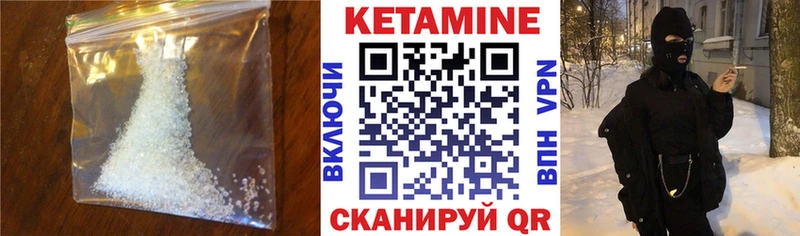 КЕТАМИН VHQ  наркотики  Калуга 
