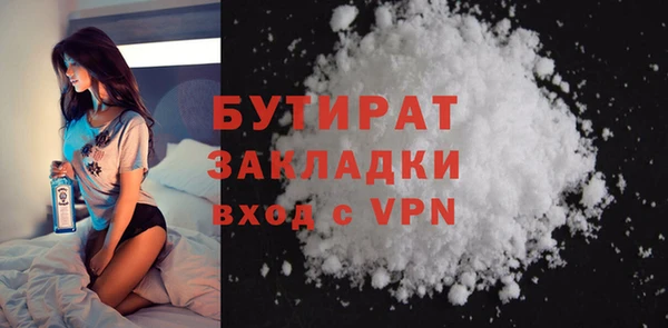 2c-b Баксан