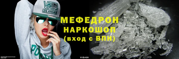 наркотики Балабаново