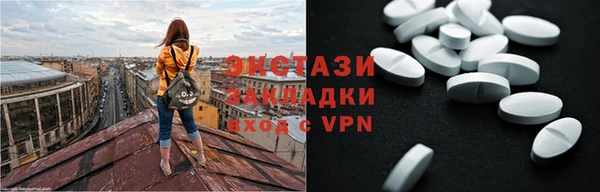 2c-b Баксан