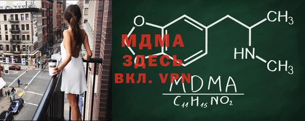 мдпв Балахна