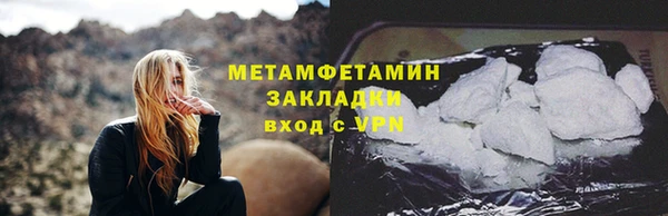 наркотики Балабаново