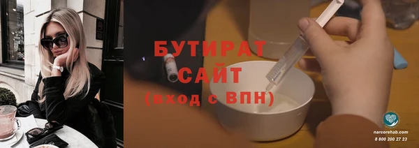 наркотики Балабаново