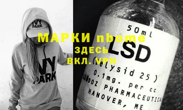 2c-b Баксан