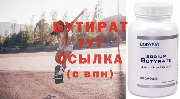2c-b Баксан