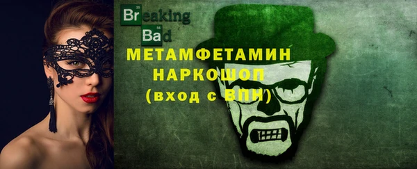 наркотики Балабаново