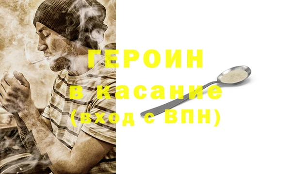 2c-b Баксан