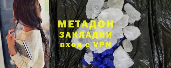 Альфа ПВП Наволоки