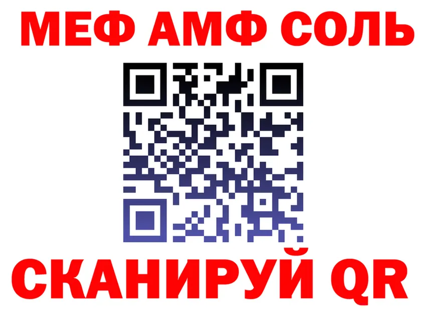 АМФ VHQ ТОР дарк нет ОМГ ОМГ Калуга