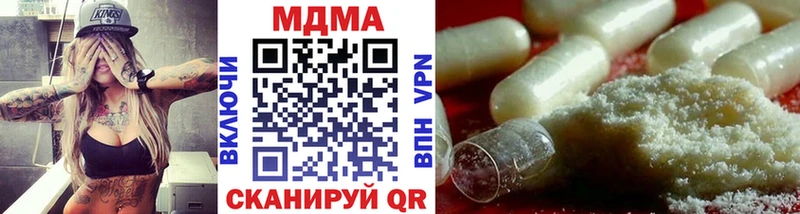МДМА кристаллы Калуга