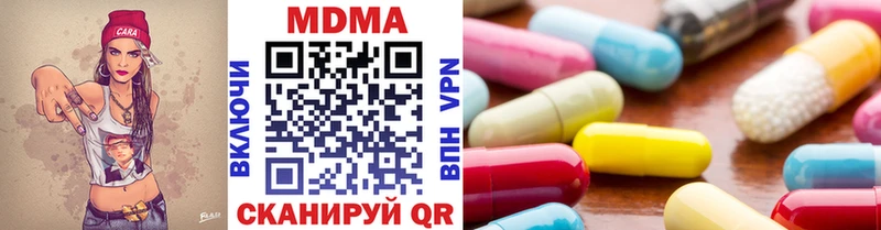купить  сайты  Калуга  МДМА VHQ 