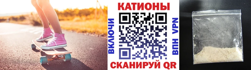 дарнет шоп  Калуга  МЯУ-МЯУ VHQ 
