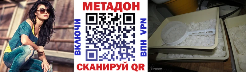 МЕТАДОН мёд  Калуга 