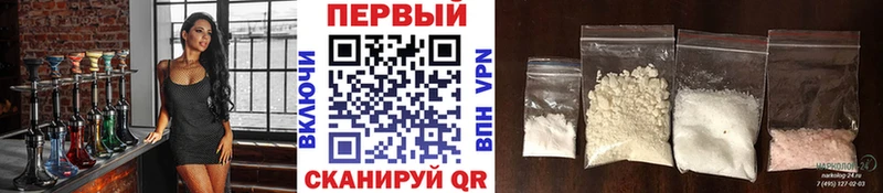 блэк спрут вход Калуга Первитин мет