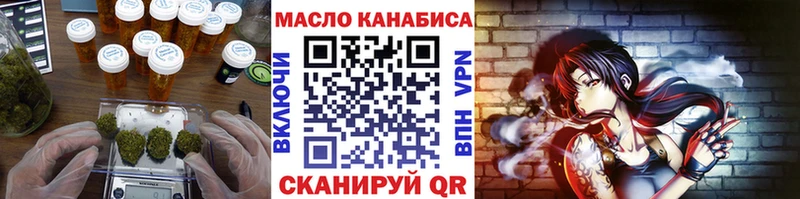 Дистиллят ТГК гашишное масло Калуга